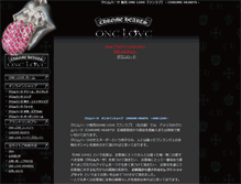 Tablet Screenshot of 1love-jp.com